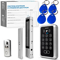 Комплект СКУД Ps-Link KIT-ACM323MF-350 до 2000 пользователей, тип Mifare, замок 350 кг